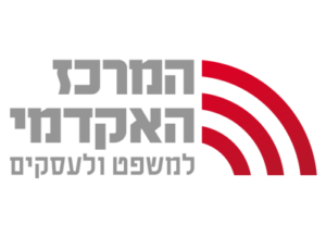 המרכז-למשפט-ועסקים