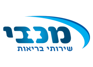 מכבי-שרותי-בריאות