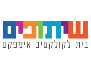 שיתופים